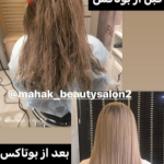 احیا و صافی