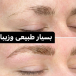 میکروبلیدینگ ابرو