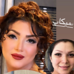 میکاپ