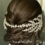شینیون