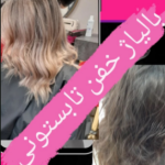 رنگ و لایت