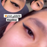 اکستنشن مژه