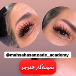 اکستنشن مژه