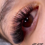 اکستنشن مژه