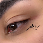 بن مژه