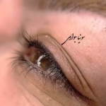 بن مژه