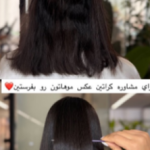 احیا و صافی