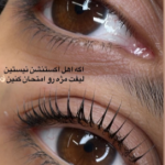 لیفت مژه