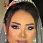 عروس