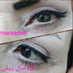 تتو خط چشم