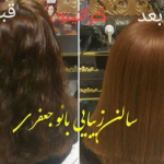 کراتین