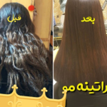 کراتین