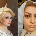 عروس
