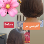 کوتاهی
