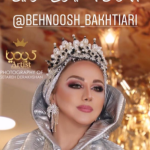 میکاپ