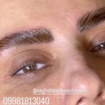 لیفت مژه و ابرو
