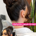 شینیون