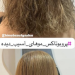 احیا و صافی