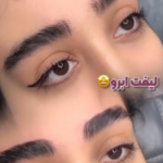 لیفت ابرو