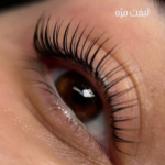لیفت مژه