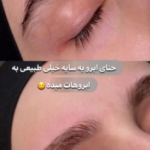 حنای ابرو