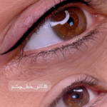 تتو خط چشم